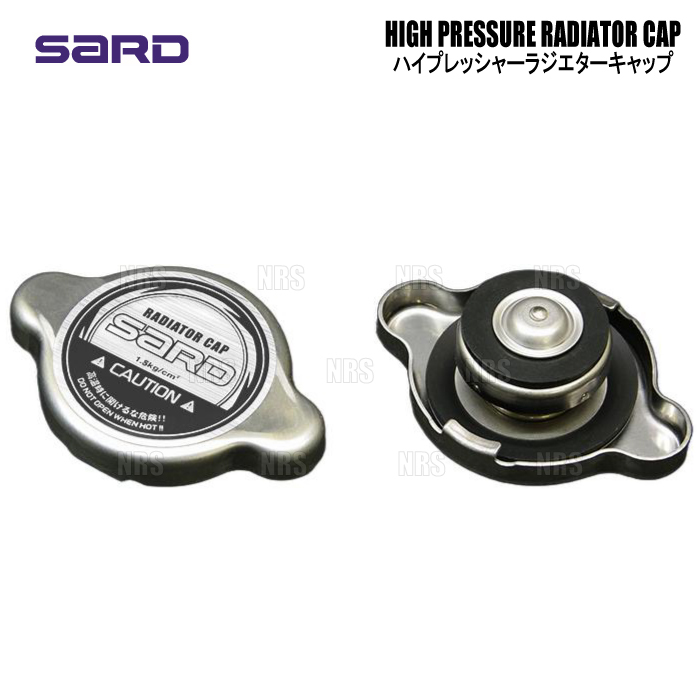 SARD サード ハイプレッシャー ラジエターキャップ (Sタイプ/1.5kg) CR-X/CR-X デルソル EF7/EF8/EG2 ZC/B16A 87/9～ (SHP07/61007_画像1