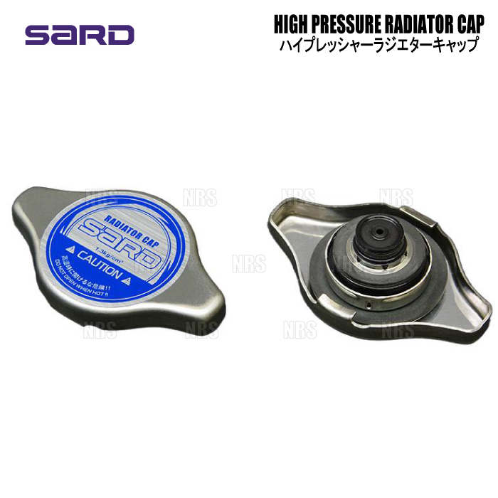 SARD サード ハイプレッシャー ラジエターキャップ (Nタイプ/1.3kg) シビック type-R EK9/EP3/FD2 B16B/K20A 97/7～ (SHP06/61006_画像1