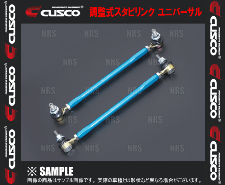 CUSCO Cusco регулируемый stabi ссылка универсальный модель ( передний / левый и правый в комплекте ) BRZ ZC6/ZD8 2012/3~ (00B-318-B22