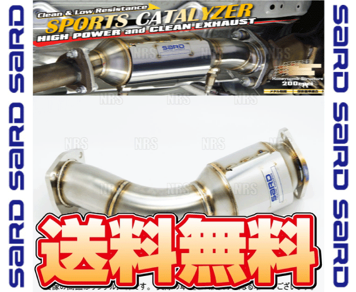 SARD サード スポーツキャタライザー クラウン エステート JZS171W 1JZ-GTE H11/12~H15/12 4AT (89094_画像2