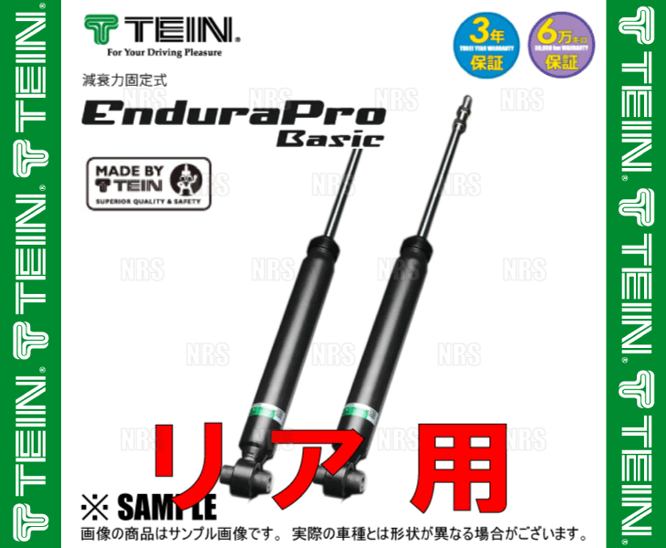 TEIN Tein Endura Pro Basic Ende .la Pro Basic ( задний ) IS250 GSE35 2013/5~2016/10 4WD машина (VSQ75-X1EA2