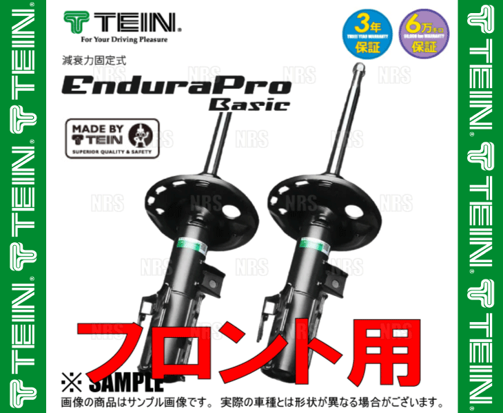 TEIN Tein Endura Pro Basic Ende .la Pro Basic ( передний ) IS250/IS350 GSE20/GSE21 2005/8~2013/4 FR машина (VSQ22-X1EA2