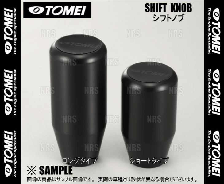 TOMEI 東名パワード SHOFT KNOB シフトノブ (ロング) M10xP1.25 ニッサン/ミツビシ/マツダ/スズキ M/T車 (763018_画像3