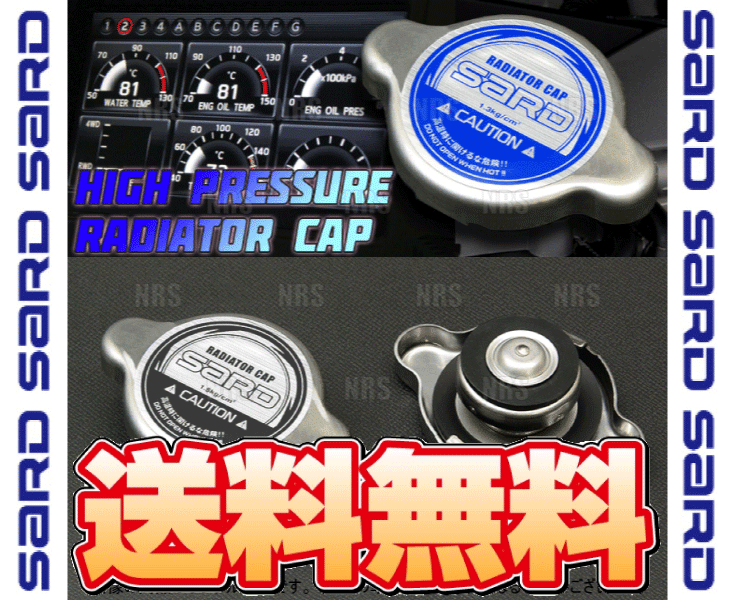 SARD サード ハイプレッシャー ラジエターキャップ (Sタイプ/1.5kg) フォレスター/STI SF5/SF9/SG5/SH5/SJG/SK5 97/2~ (SHP07/61007_画像2