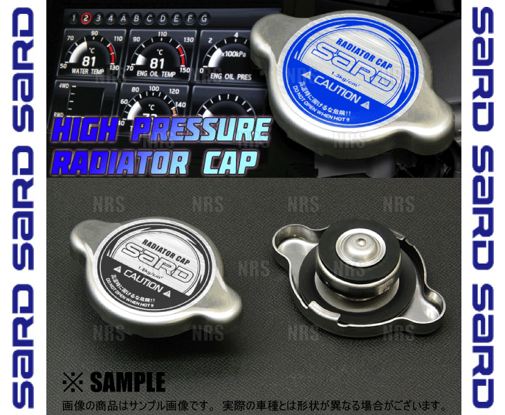 SARD サード ハイプレッシャー ラジエターキャップ (Sタイプ/1.5kg) ヴィヴィオ KK3/KK4/KW3/KW4/KY3 EN07 92/3～ (SHP07/61007_画像3