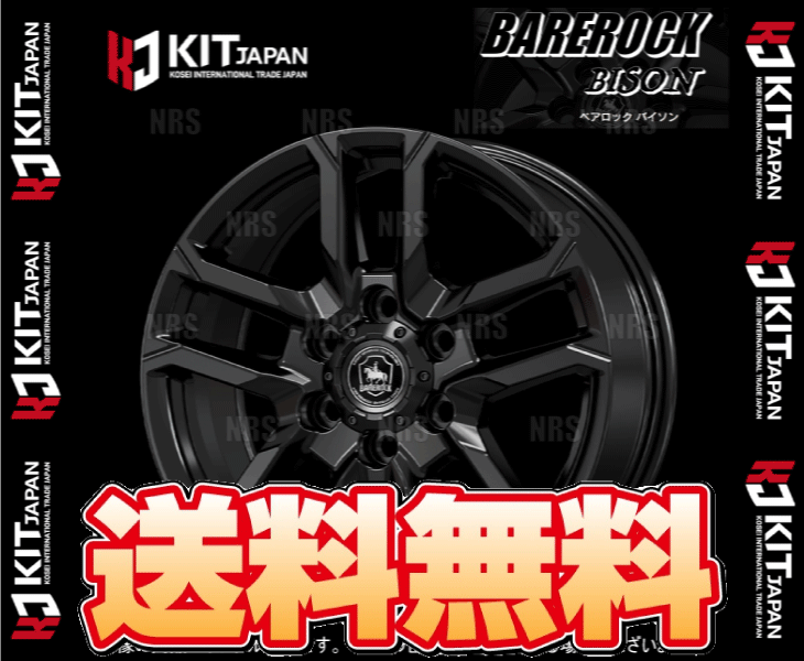 KOSEI Kei I tiBAREROCK BISON (g Rossi - черный GBK/4 шт. комплект ) 8.0J x 18 дюймовый INSET+25 PCD139.7 6 дыра (BBS800B