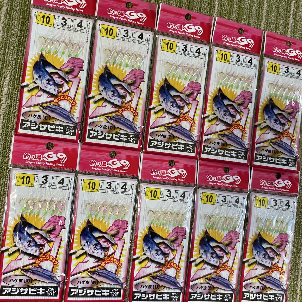 アジ サビキ ハゲ皮 [彩] 10号 6本針 10枚 セット 小アジ 小サバ 小イワシ 等に！ 205_画像2