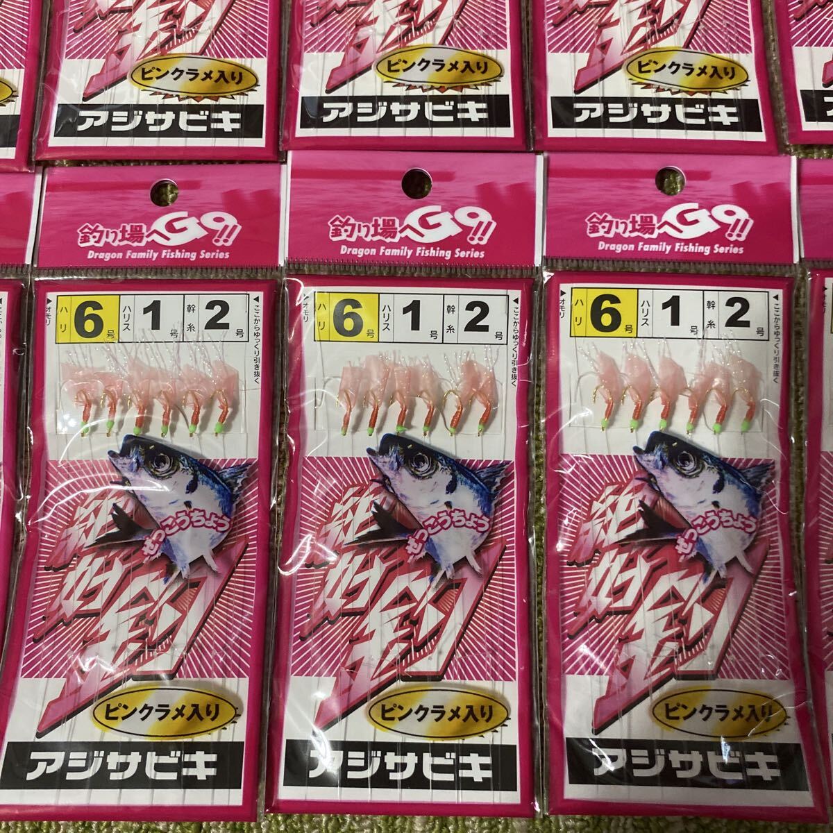 アジ サビキ 6号 6本針 ラメ入り ピンクスキン 10袋 セット 仕掛け 小アジ 小サバ 小イワシ 等 堤防釣りに! 181_画像3