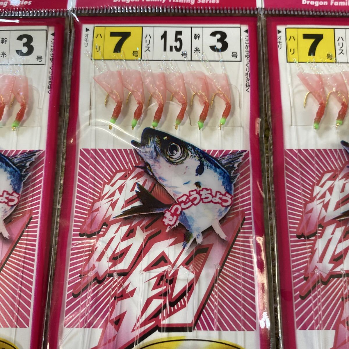 アジ サビキ 6&7号 6本針 ラメ入り ピンクスキン 10袋 セット 仕掛け 小アジ 小サバ 小イワシ 等 堤防釣りに！ 189_画像7