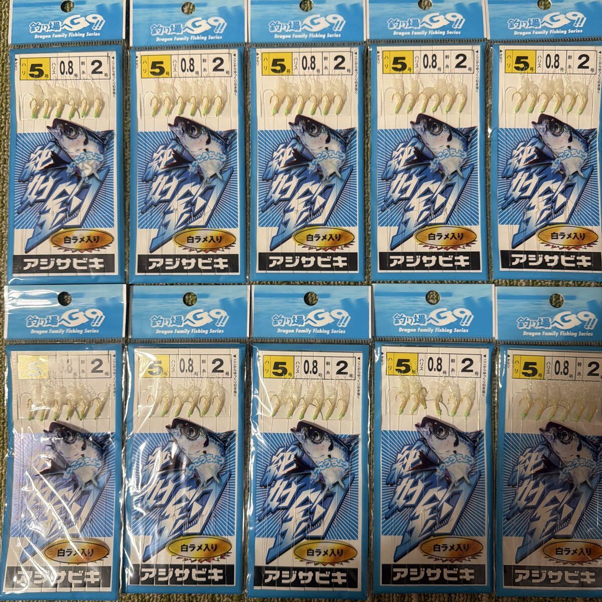 アジ サビキ 5号 6本針 白ラメ入り ホワイトスキン 10袋 セット 仕掛け 小アジ 小サバ 小イワシ 等 堤防釣りに！ 4_画像1