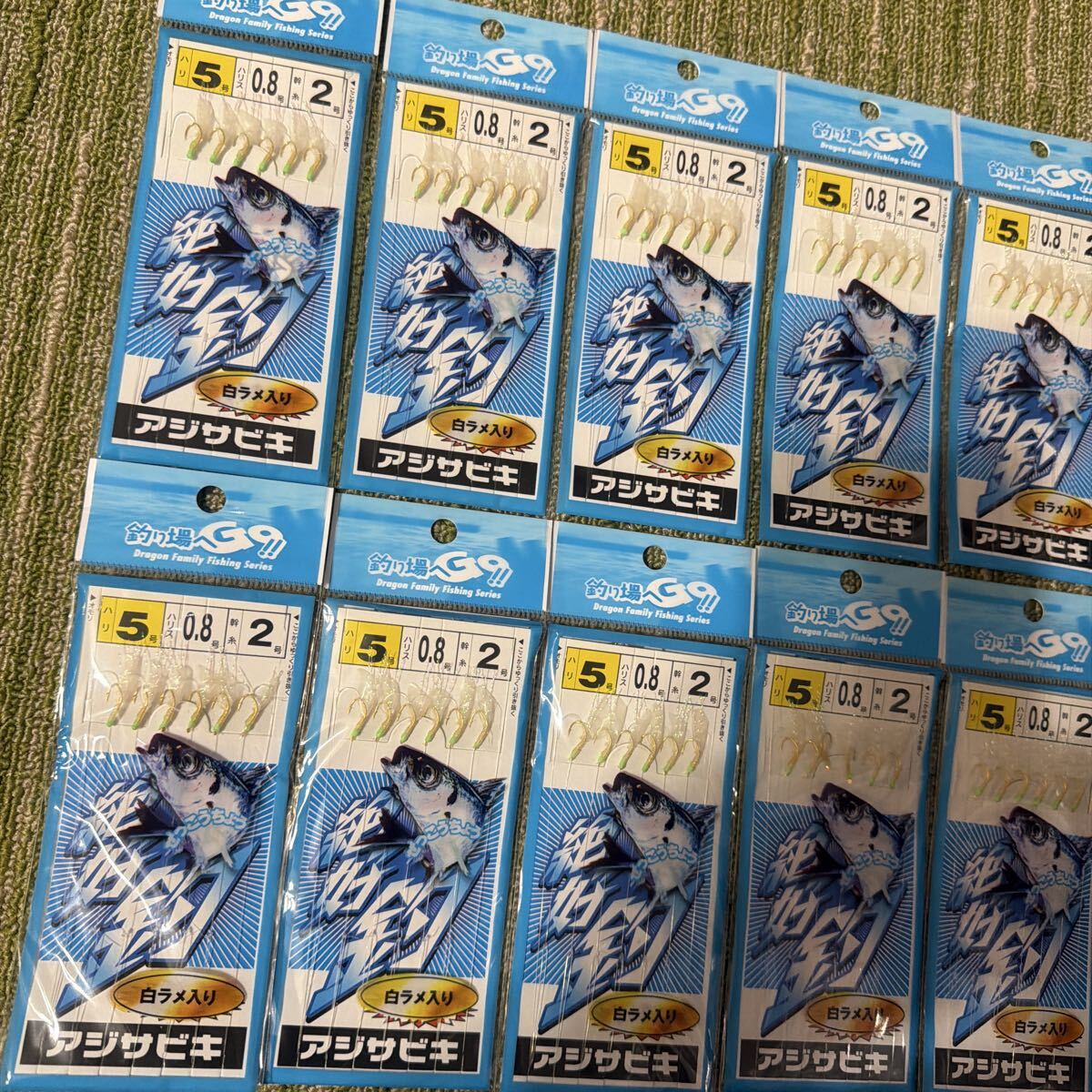 アジ サビキ 5号 6本針 白ラメ入り ホワイトスキン 10袋 セット 仕掛け 小アジ 小サバ 小イワシ 等 堤防釣りに！ 4_画像2