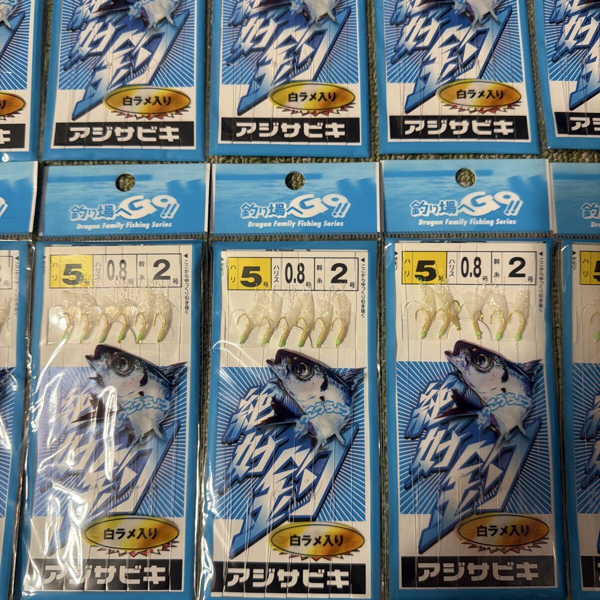 アジ サビキ 5号 6本針 白ラメ入り ホワイトスキン 10袋 セット 仕掛け 小アジ 小サバ 小イワシ 等 堤防釣りに！ 4_画像3