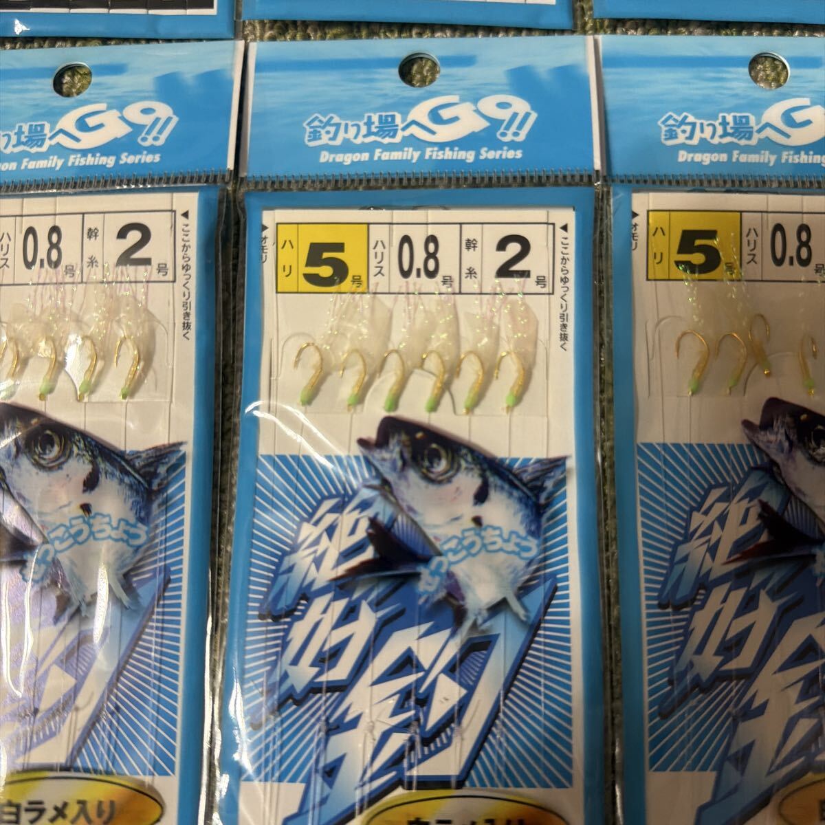 アジ サビキ 5号 6本針 白ラメ入り ホワイトスキン 10袋 セット 仕掛け 小アジ 小サバ 小イワシ 等 堤防釣りに！ 4_画像4