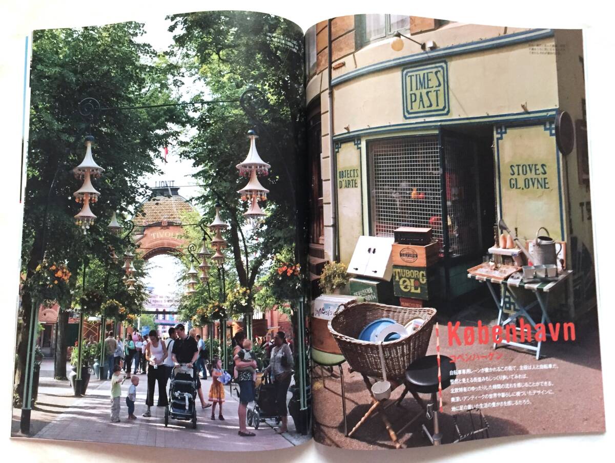 *Figaro Voyage Japon Северная Европа Stockholm Copen - -gen журнал книга@ Швеция Дания Figaro japon