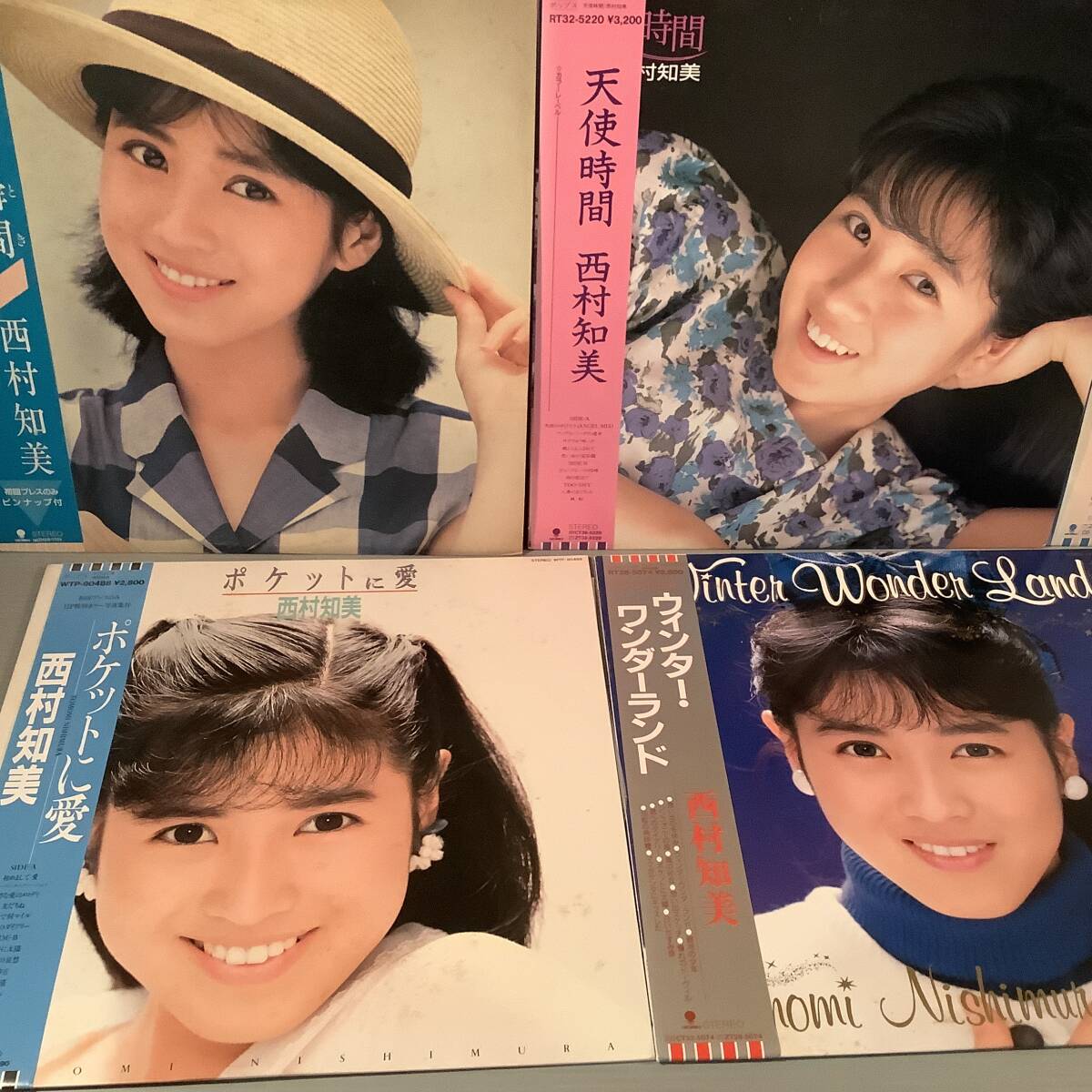 LP(日本盤)●西村知美『夢色の瞬間』『天使時間』『天使のメイル』『ポケットに愛』『ウインター・』他※6枚まとめてセット●帯付良好品_画像2