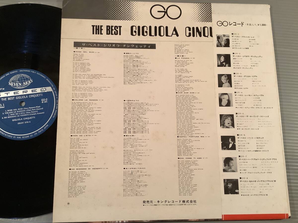 LP●LP(日本限定盤)●ジリオラ・チンクェッティ／ザ・ベスト●帯付美品！_画像2