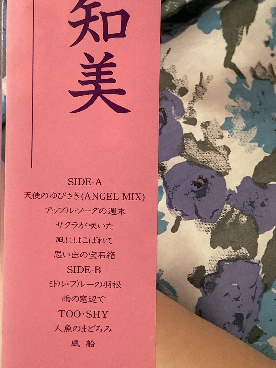 LP(日本盤)●西村知美『夢色の瞬間』『天使時間』『天使のメイル』『ポケットに愛』『ウインター・』他※6枚まとめてセット●帯付良好品_画像6
