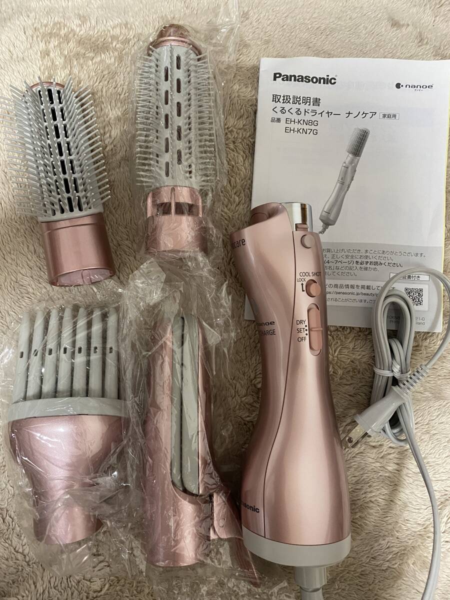 新品未使用品です。Panasonic(パナソニック)くるくるドライヤーナノケア EH-KN8G ピンク