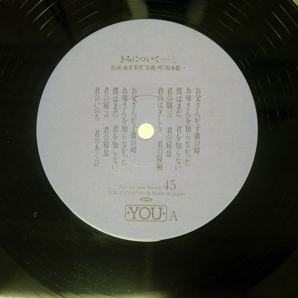 國內(nèi)盤 坂本龍一/ライフインジャパン/YOU YOU01 12