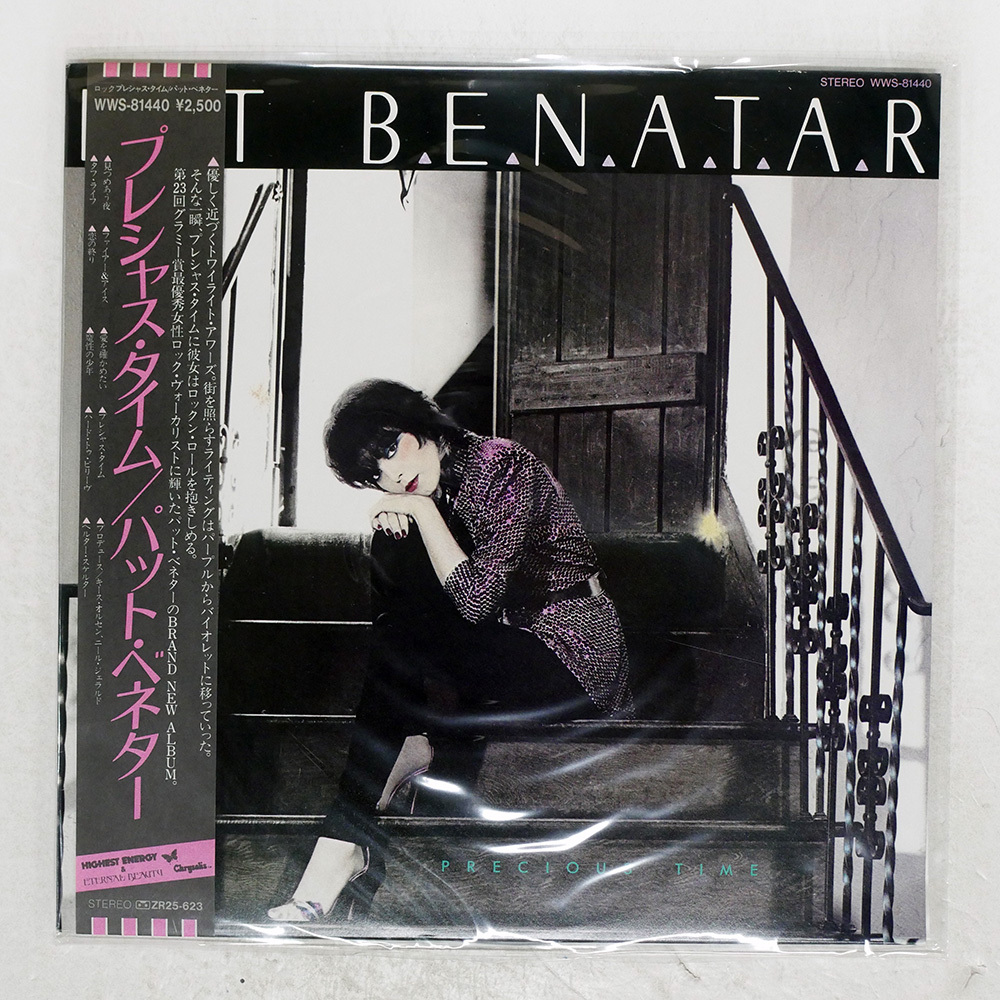 帯 國內盤 PAT BENATAR/PRECIOUS TIME/CHRYSALIS WWS81440 LP