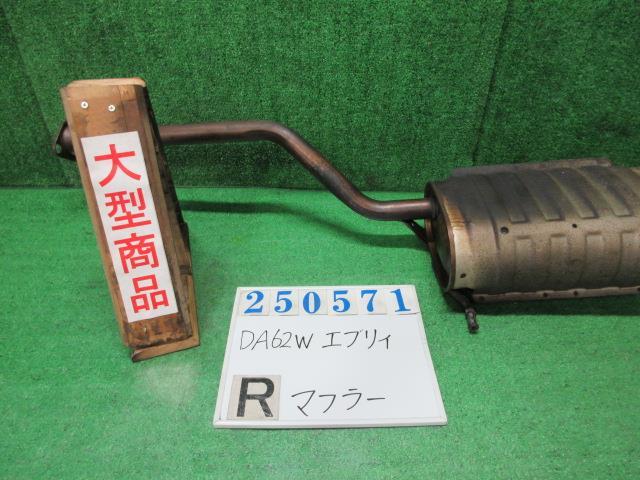 エブリィ GH-DA62W リア マフラー スポーツ ZJ3 ブルーイッシュブラックパールIII 250571_画像1