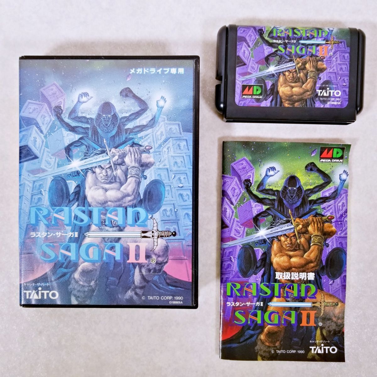 当時物 メガドライブ ラスタンサーガ2 箱 説明書付き SEGA セガ TAITO タイトー 表装表焼けあり_画像1