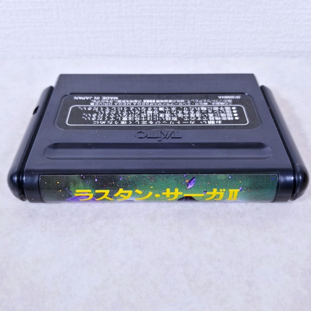 当時物 メガドライブ ラスタンサーガ2 箱 説明書付き SEGA セガ TAITO タイトー 表装表焼けあり_画像4