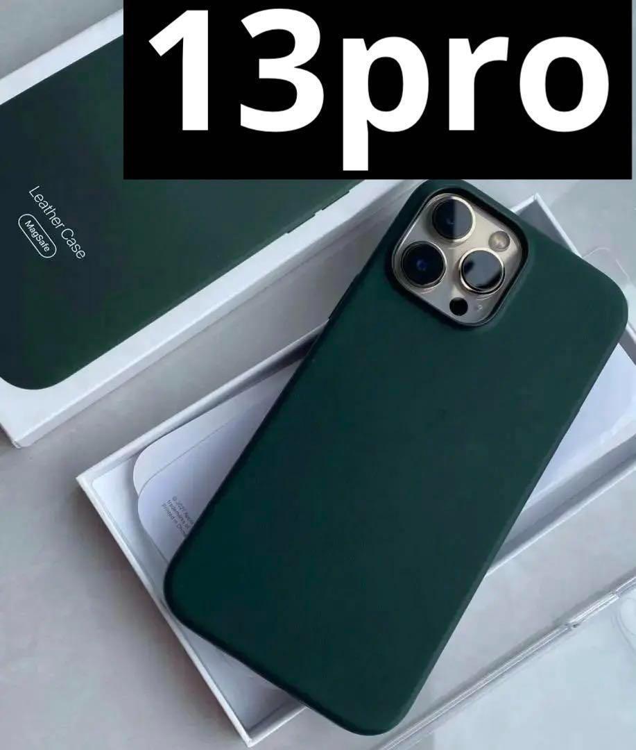 magsafe対応　iPhone13proレザーケース　セコイアグリーン_画像1