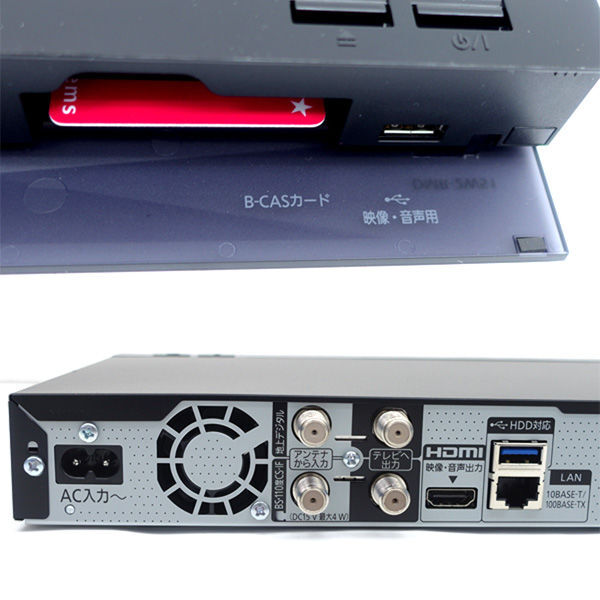 ★ パナソニック DIGA ブルーレイディスクレコーダー 500GB 2チューナー 2021年製 DMR-2W51(0220534828)_画像6