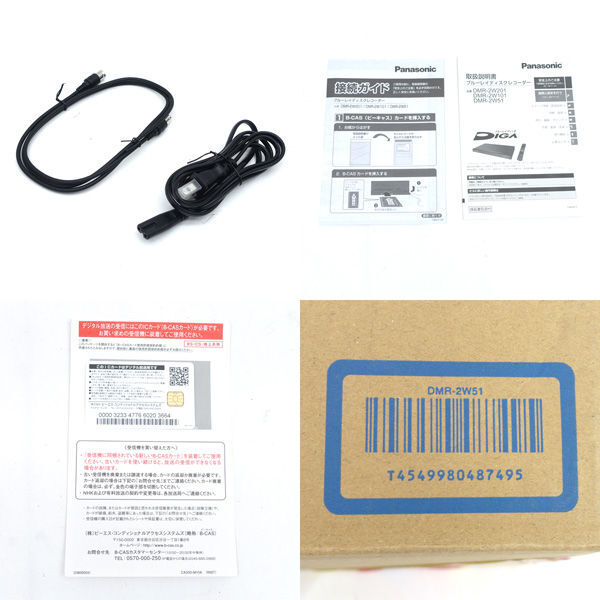 ★ パナソニック DIGA ブルーレイディスクレコーダー 500GB 2チューナー 2021年製 DMR-2W51(0220534828)_画像9
