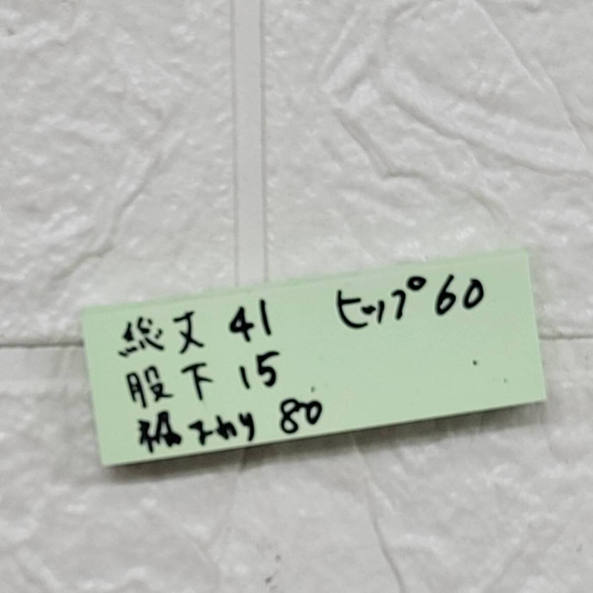 ★【在庫処分価格】Manha ショートパンツ フリーサイズ 日本製 MA14A03001 未使用品☆C9-079J_画像7