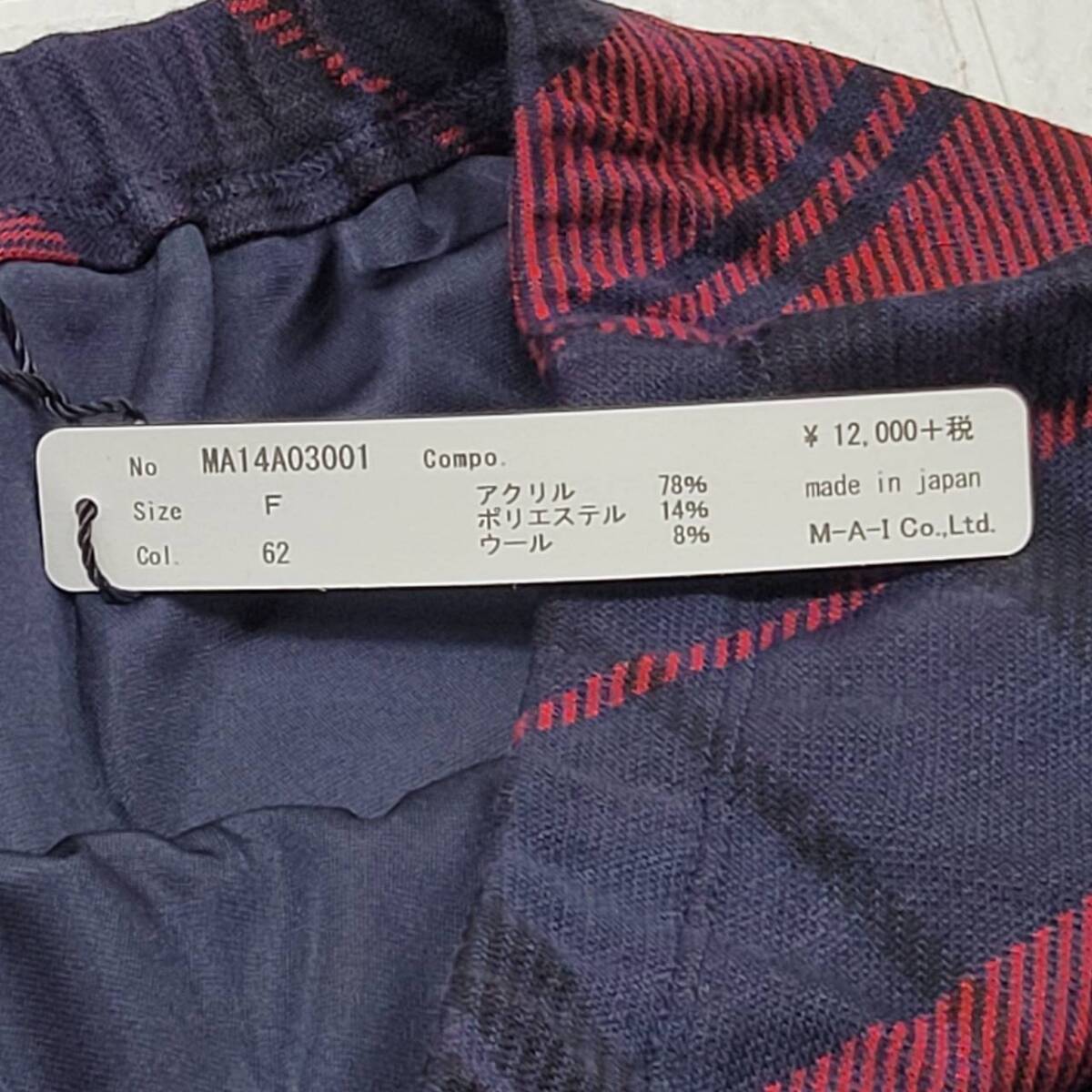 ★【在庫処分価格】Manha ショートパンツ フリーサイズ 日本製 MA14A03001 未使用品☆C9-079J_画像6