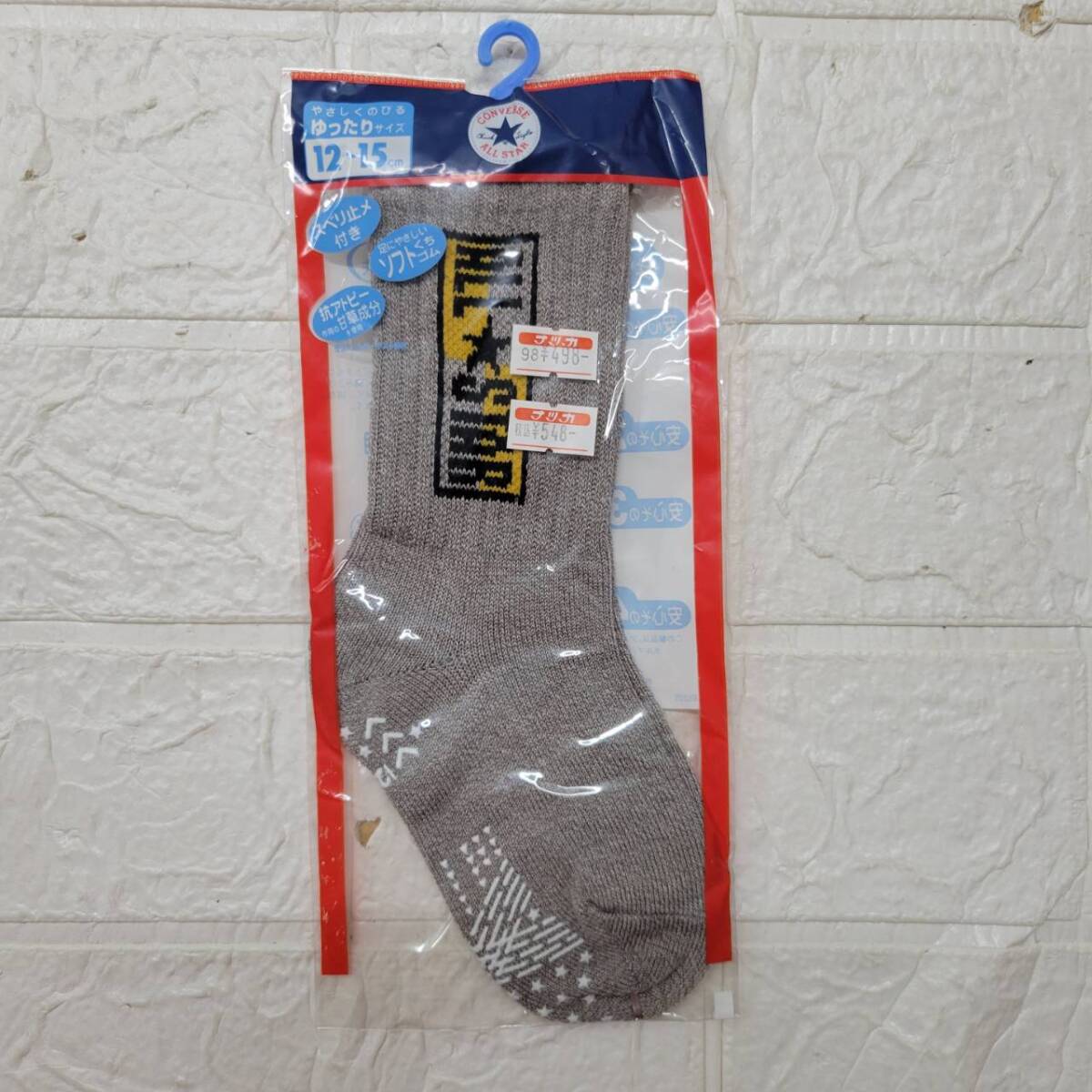 ★【在庫処分価格】福助 フクスケ CONVERSE ALL STAR キッズ 子供用ソックス 靴下 グレー 12cm~15cm すべり止め付き 9点☆C9-965D_画像2