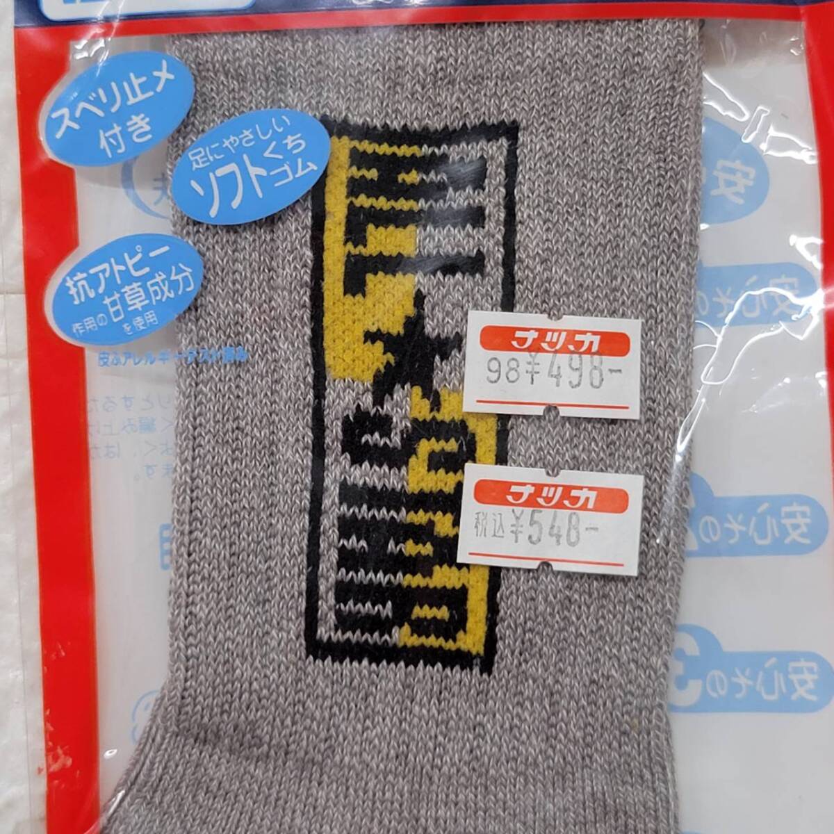 ★【在庫処分価格】福助 フクスケ CONVERSE ALL STAR キッズ 子供用ソックス 靴下 グレー 12cm~15cm すべり止め付き 9点☆C9-965D_画像4