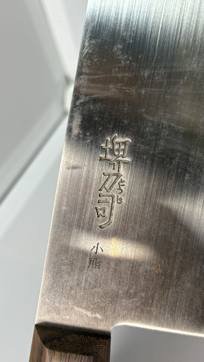 ☆まとめ売り☆ 竹倫シリーズ 和包丁 堺刀司 中華包丁 計(jì)4點(diǎn)セット ハードケース付き