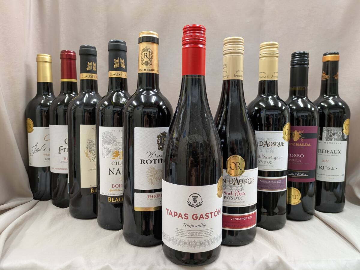  ?新品 １円より- ボルドー含 フルボディミディアム金賞受賞など　赤 10本