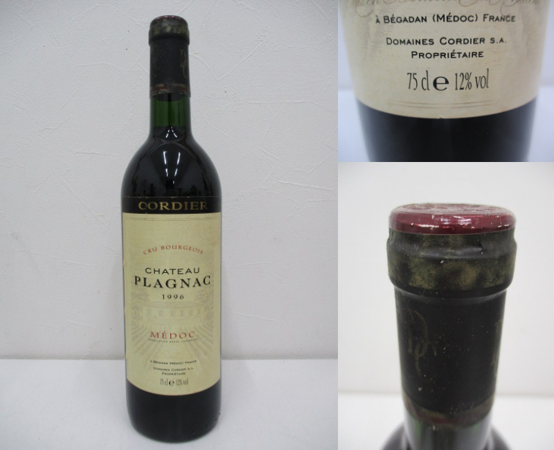 8481/A　【古酒】 ワイン 果実酒 おまとめ 9本セット 未開栓