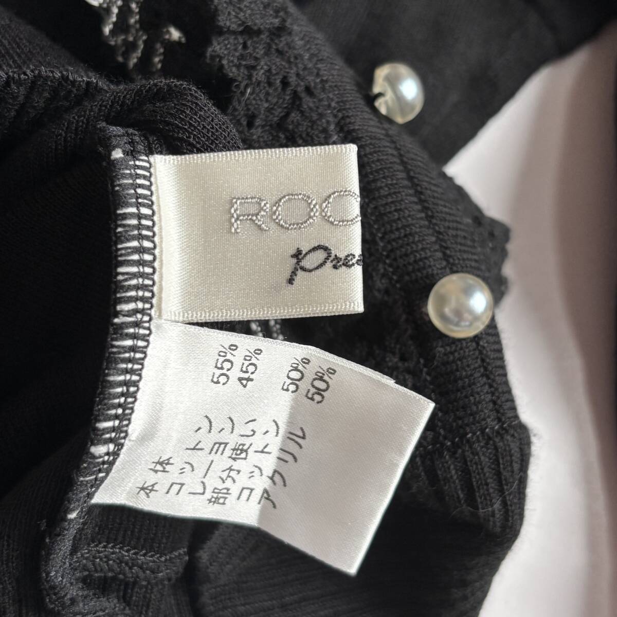 ③ 日本制 レリアン Leilian ロシャス ROCHAS フリル ニット プルオーバー 大きいサイズ 11