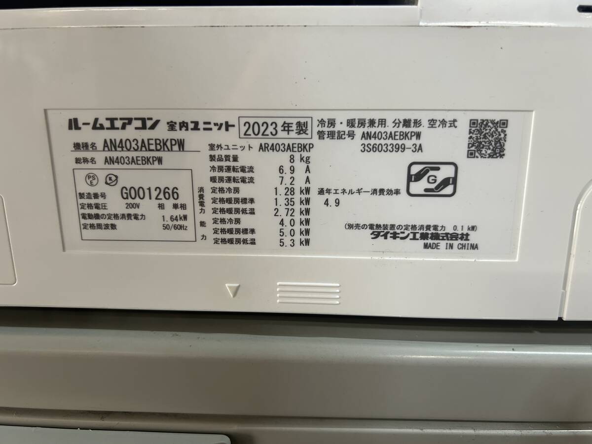ルームエアコン DAIKIN/ダイキン 內(nèi):AN403AEBKPW 外:AR403AEBKP ●A-459● 200V 冷/暖 4.0/5.0kw R32 2023年制 リモコン付き