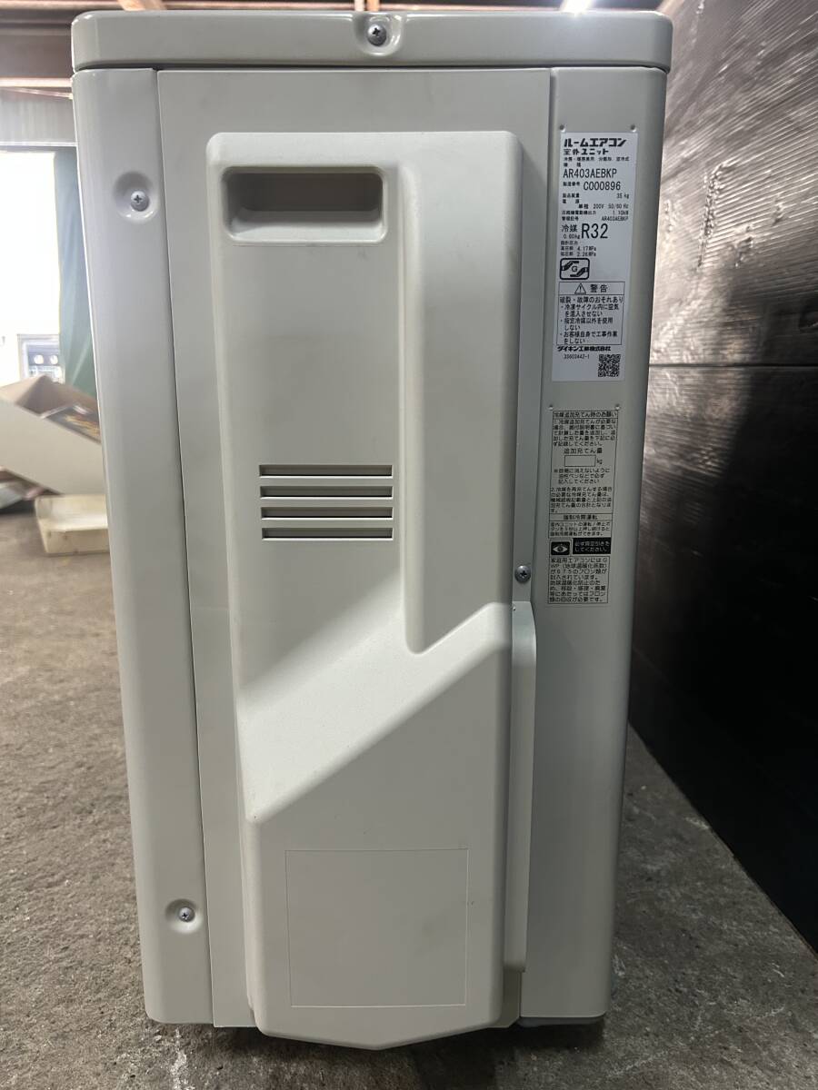 ルームエアコン DAIKIN/ダイキン 內(nèi):AN403AEBKPW 外:AR403AEBKP ●A-459● 200V 冷/暖 4.0/5.0kw R32 2023年制 リモコン付き