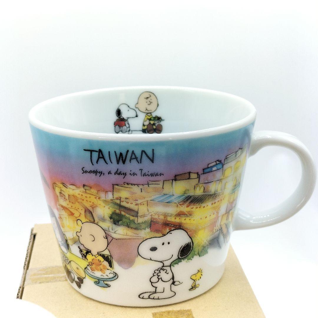 未使用 スヌーピー ワールド マグカップ ピーナッツ 4種セット_画像5