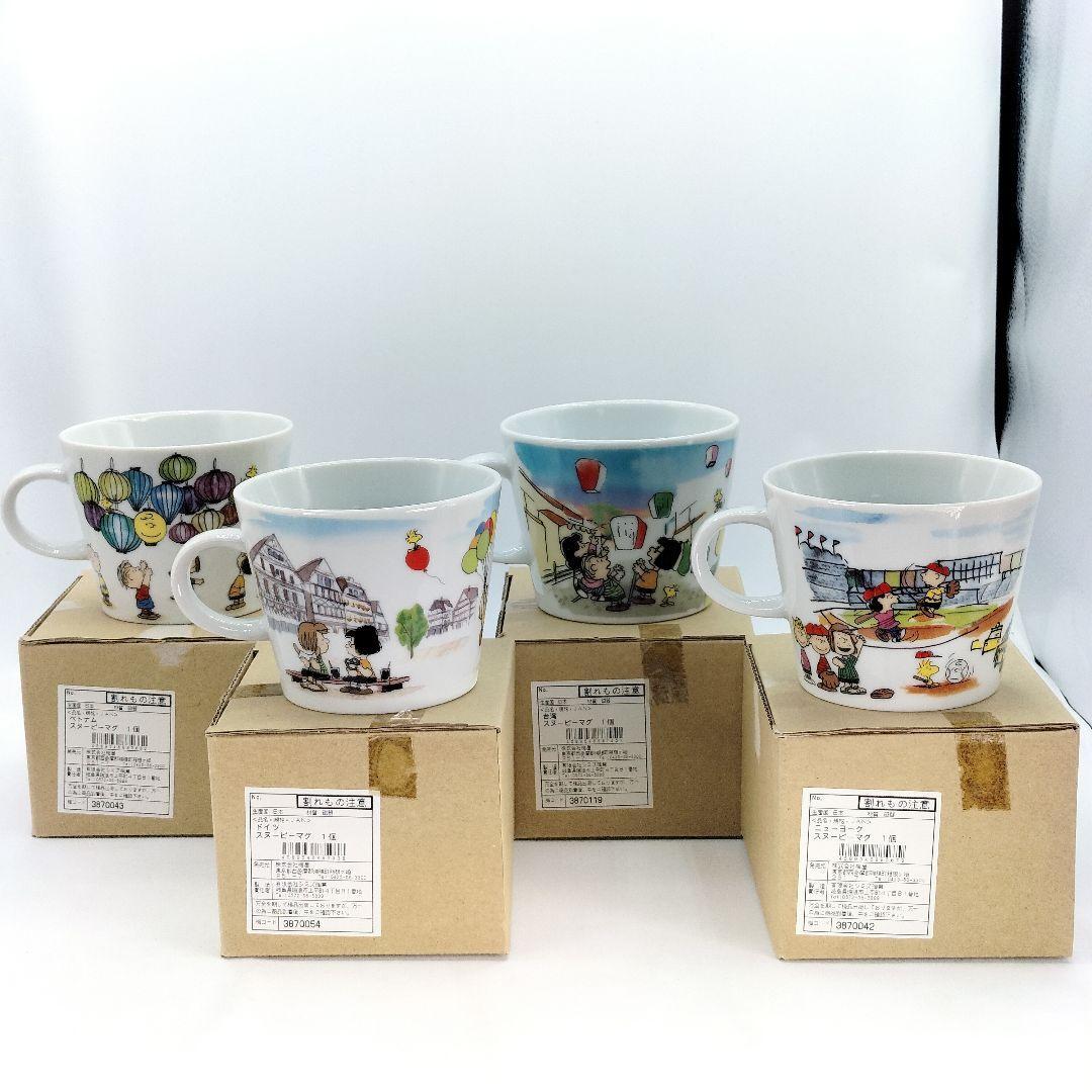 未使用 スヌーピー ワールド マグカップ ピーナッツ 4種セット_画像7
