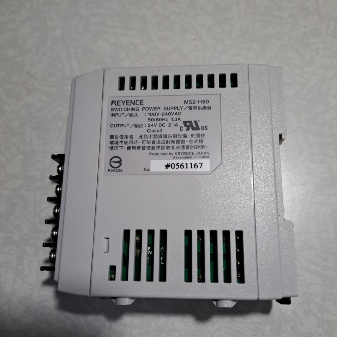 24V電源　2.1A　キーエンス:MS2-H50 