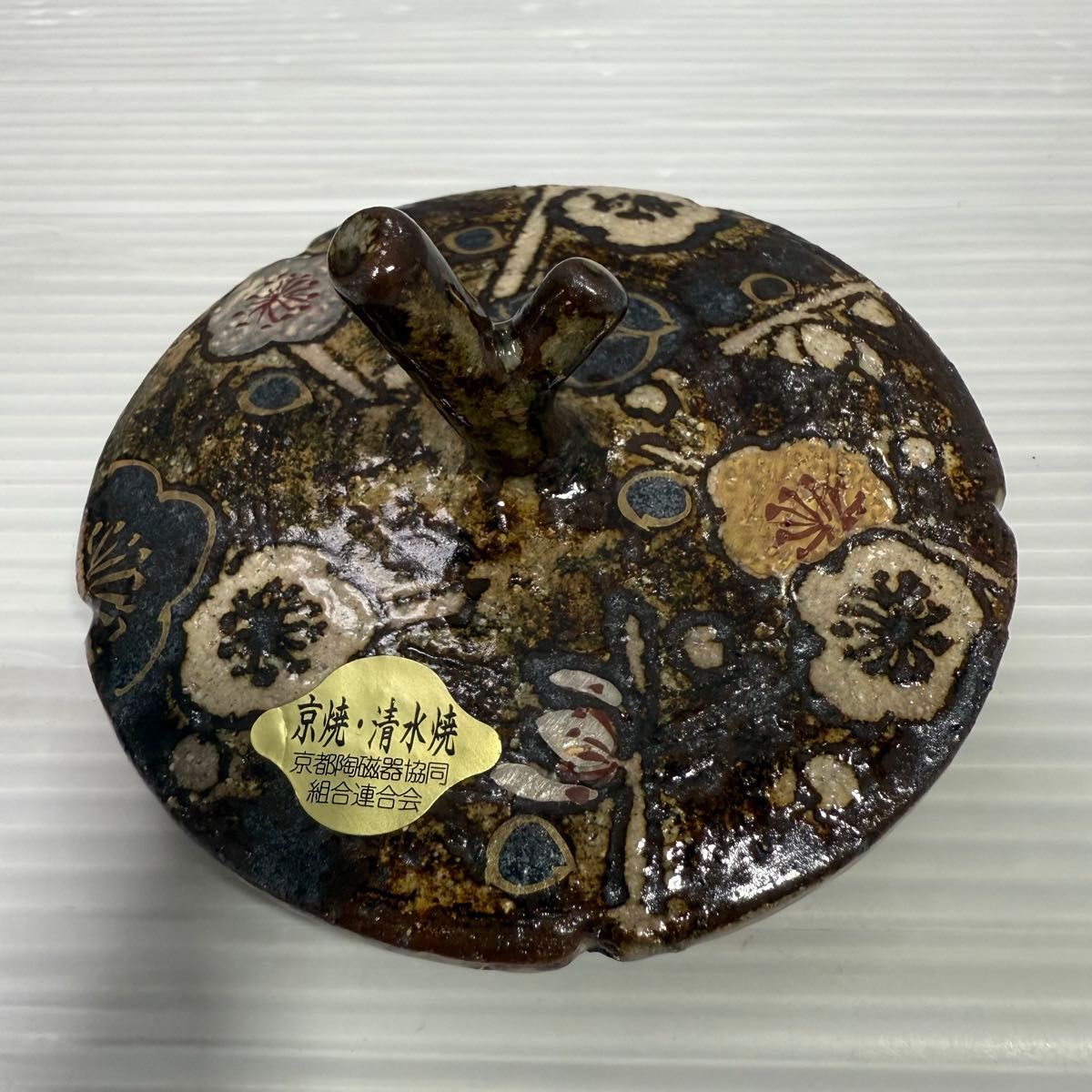 南部鉄器 急須　京焼・清水焼の蓋　西川貞三郎商店　伝統工芸品　希少　コラボ商品　【南部鉄器/箱付き・未使用】_画像9