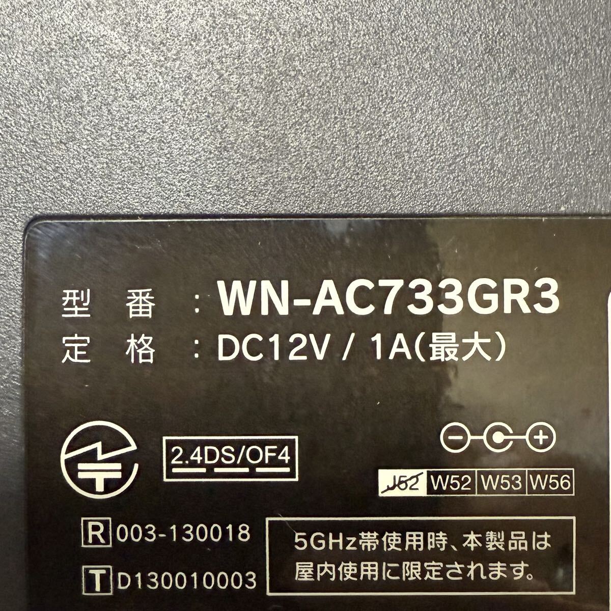 アイオーデータ 11ac対応 433Mbps（規格値）無線LAN ルーター WN-AC733GR3 かんたん設定 ルーター I-O DATE_画像5