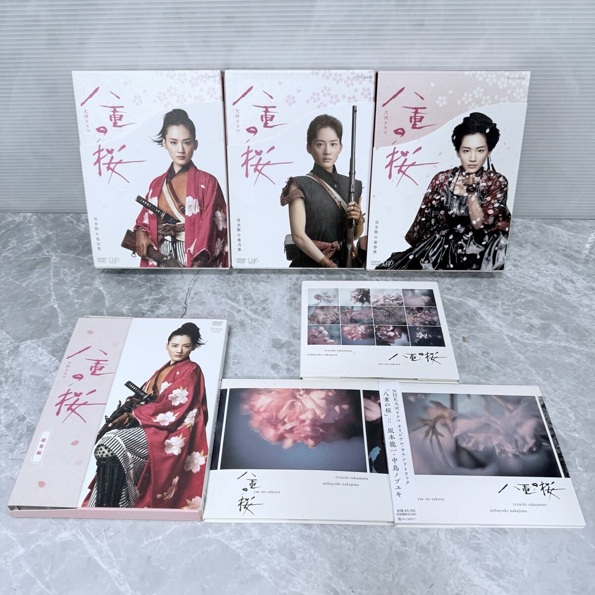 NHK大河ドラマ 八重の桜 完全版 全13巻 + 総集編 2枚 DVD ディスク15枚 綾瀬はるか / オリジナルサウンドトラック 1 2 3 坂本龍一 _画像1