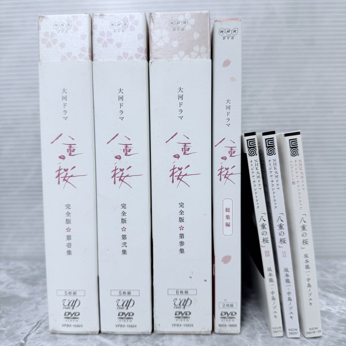 NHK大河ドラマ 八重の桜 完全版 全13巻 + 総集編 2枚 DVD ディスク15枚 綾瀬はるか / オリジナルサウンドトラック 1 2 3 坂本龍一 _画像2