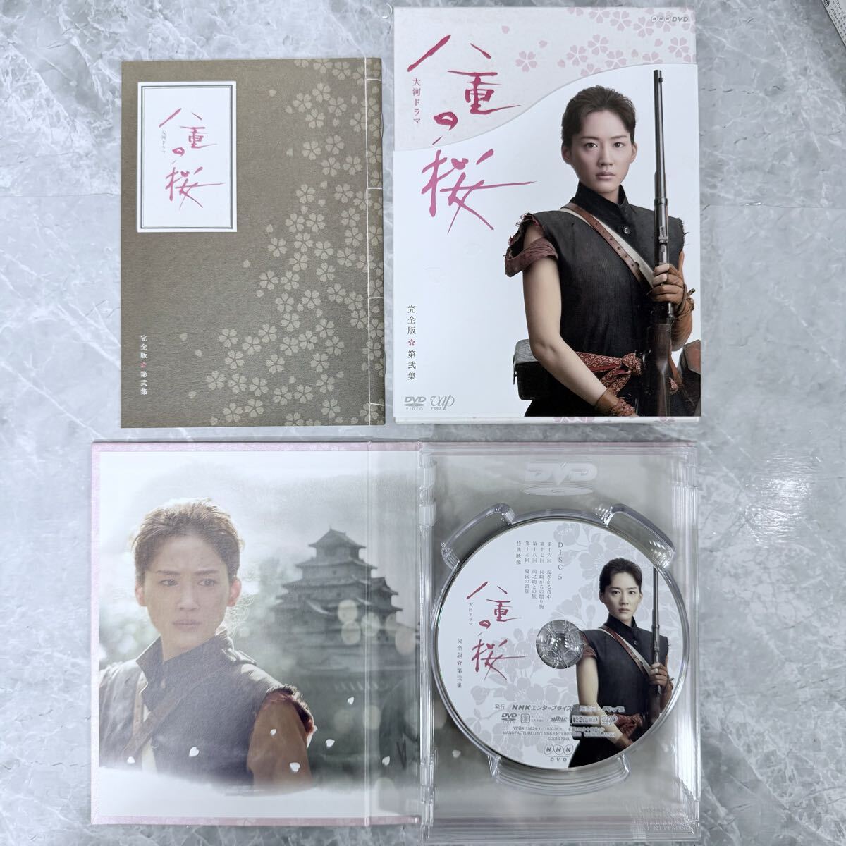 NHK大河ドラマ 八重の桜 完全版 全13巻 + 総集編 2枚 DVD ディスク15枚 綾瀬はるか / オリジナルサウンドトラック 1 2 3 坂本龍一 _画像4