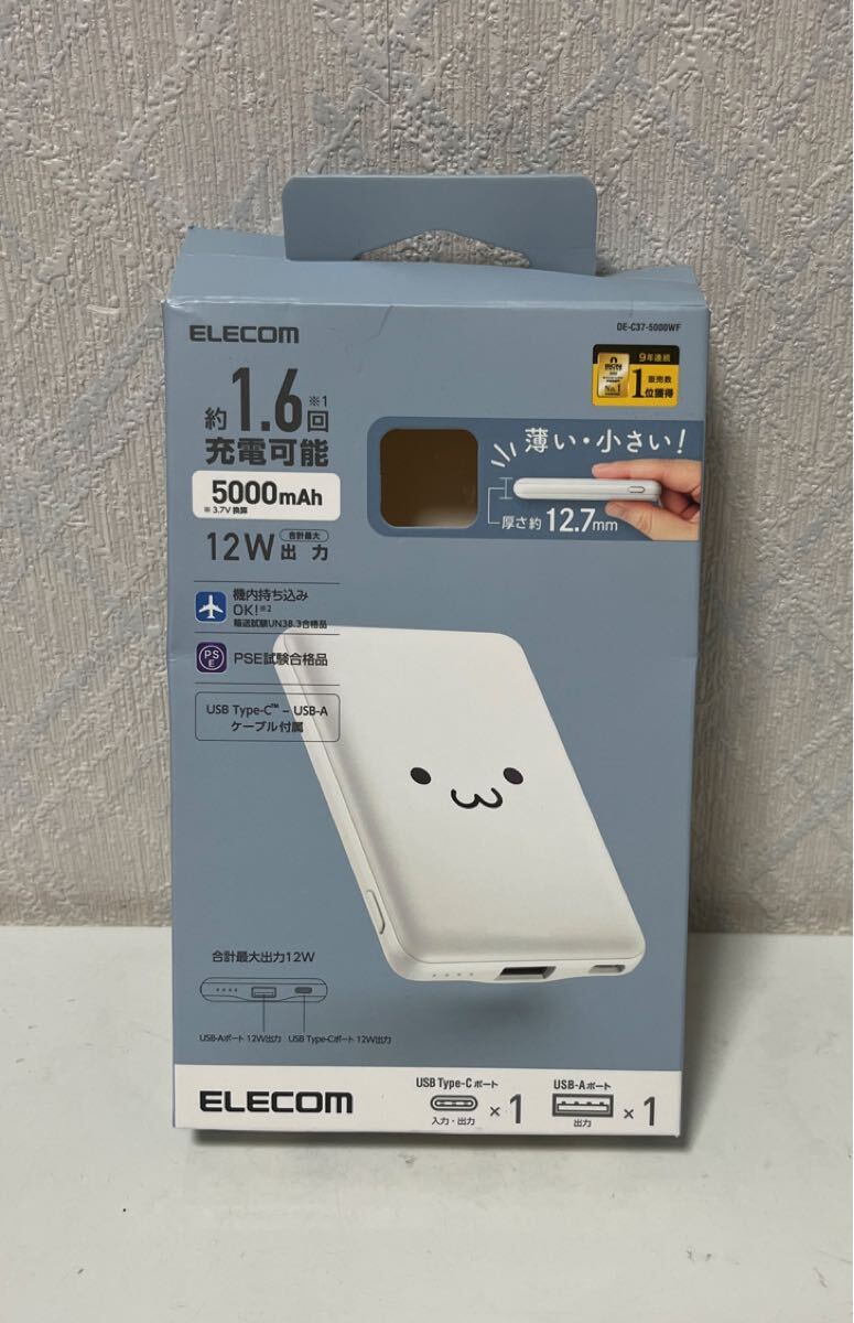 709i3013 Elecom мобильный аккумулятор 5000mAh 12W compact тонкий легкий ввод (Type-C×1) мощность (Type-C×1,USB-A×1) PSE засвидетельствование 