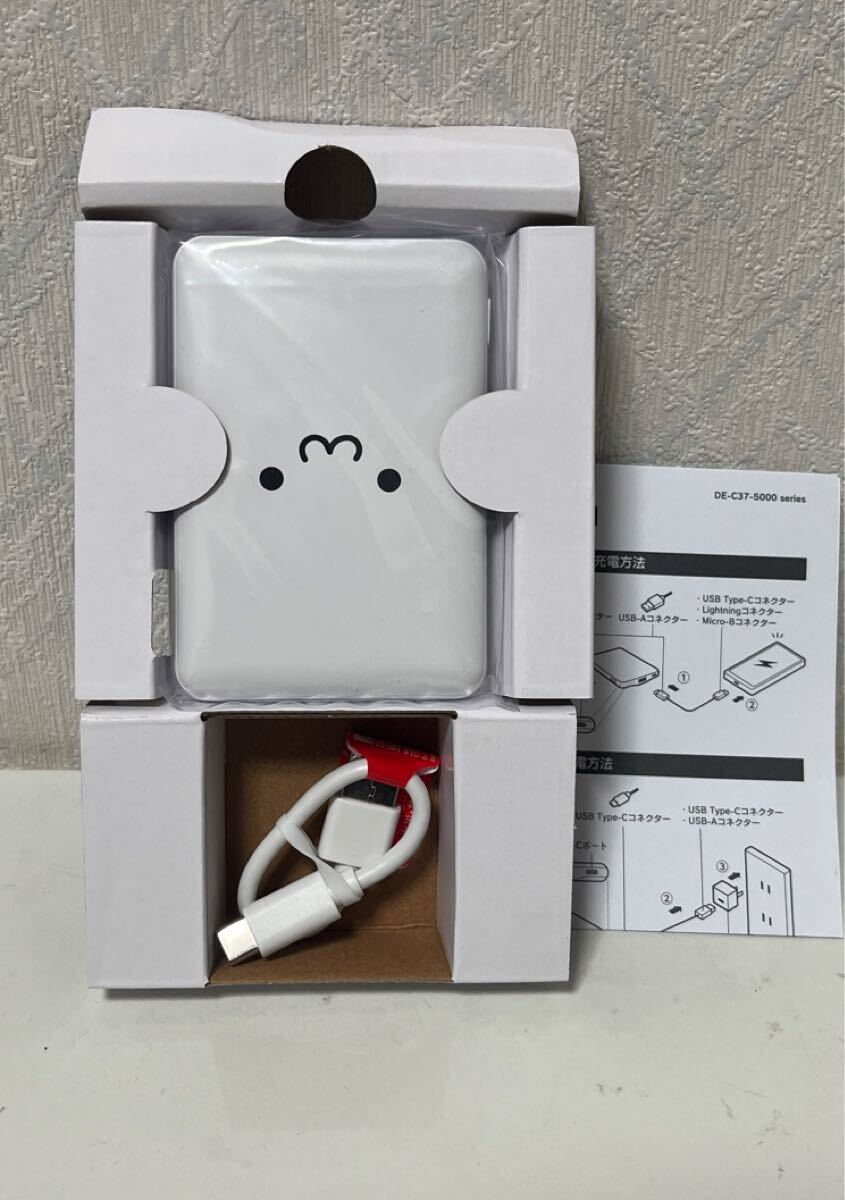 709i3013 Elecom мобильный аккумулятор 5000mAh 12W compact тонкий легкий ввод (Type-C×1) мощность (Type-C×1,USB-A×1) PSE засвидетельствование 